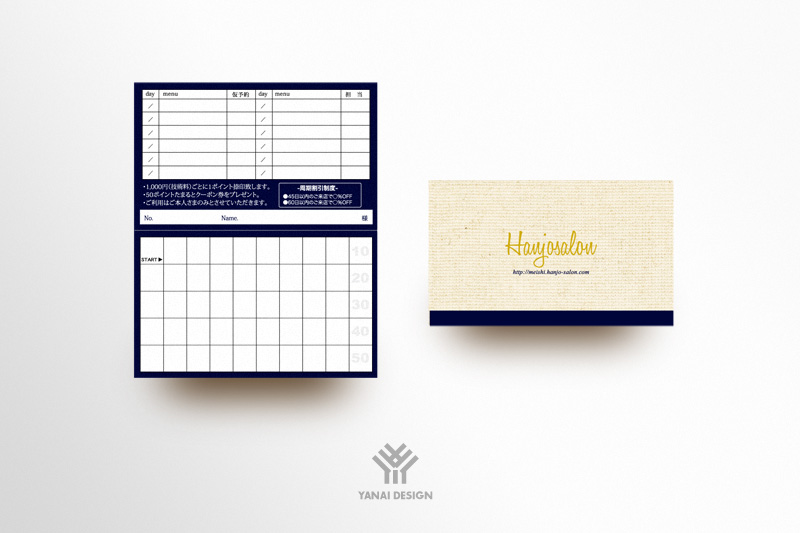 ポイントカードデザイン