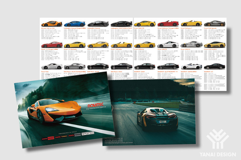 パンフレットデザイン