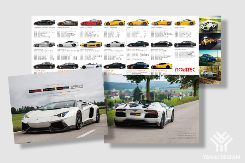 パンフレットデザイン