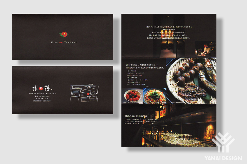 リーフレットデザイン