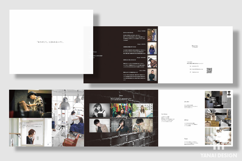 パンフレットデザイン