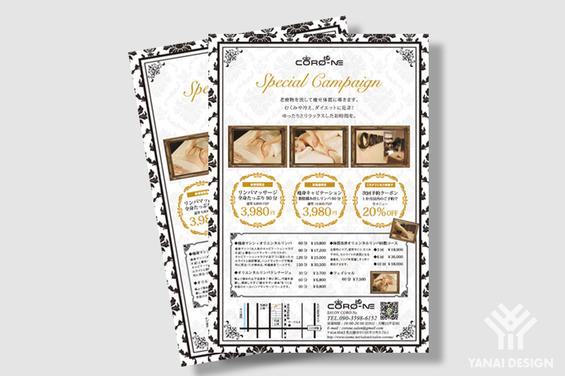 チラシデザイン