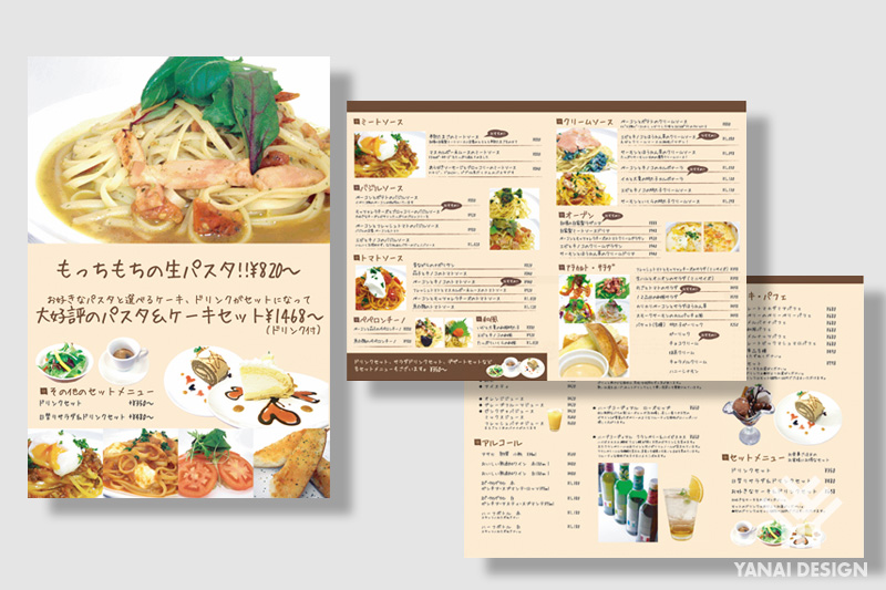 メニュー・ポスターデザイン