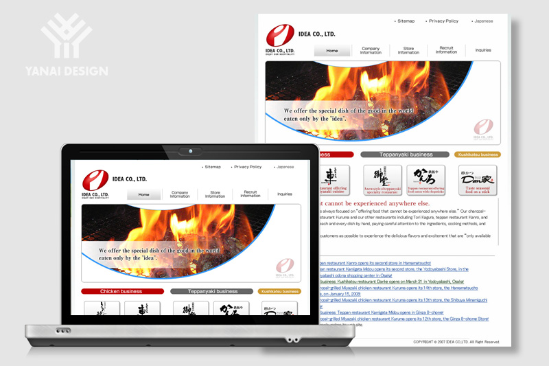 ホームページデザイン