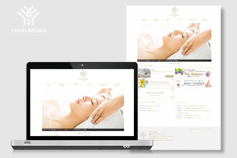 ホームページデザイン