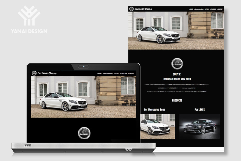 ホームページデザイン