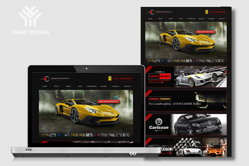 ホームページデザイン