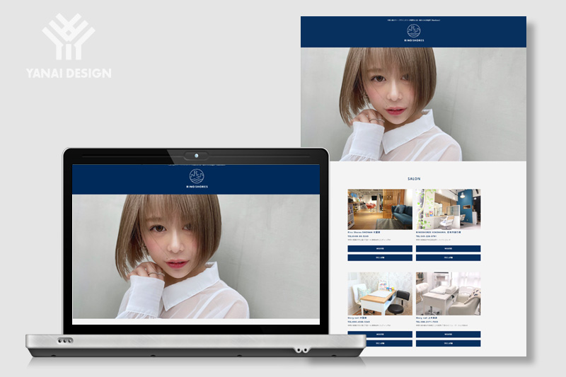 ホームページデザイン